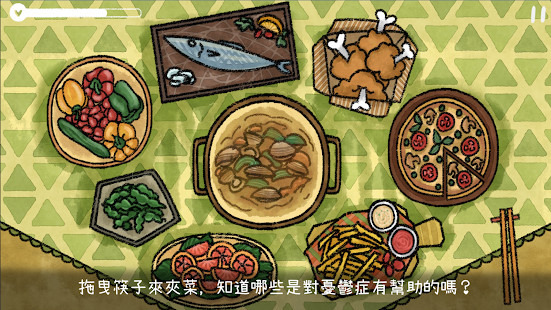 越郁简体3