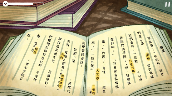 越郁简体5