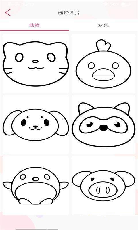 烩彩画0