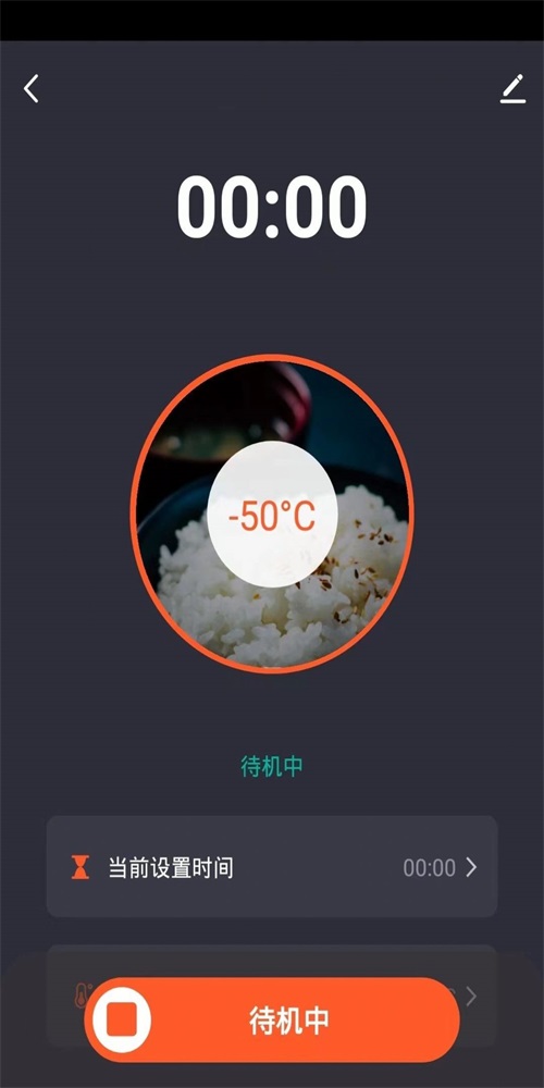 物联网智能系统1