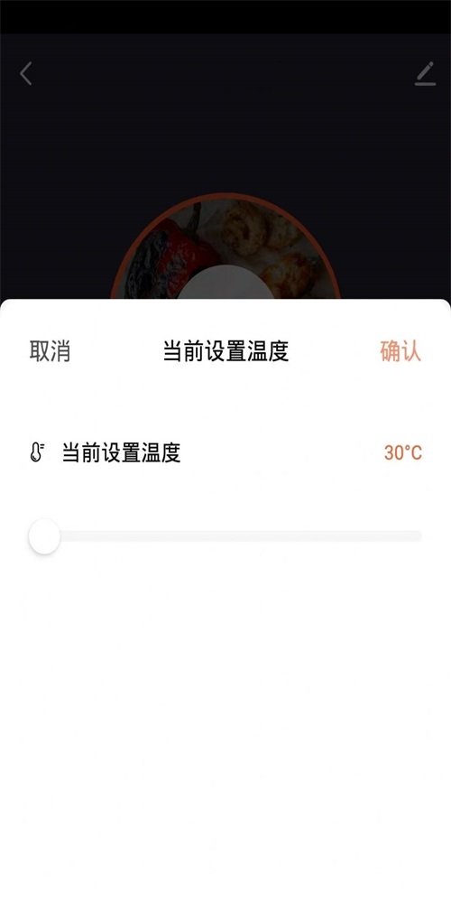 物联网智能系统2