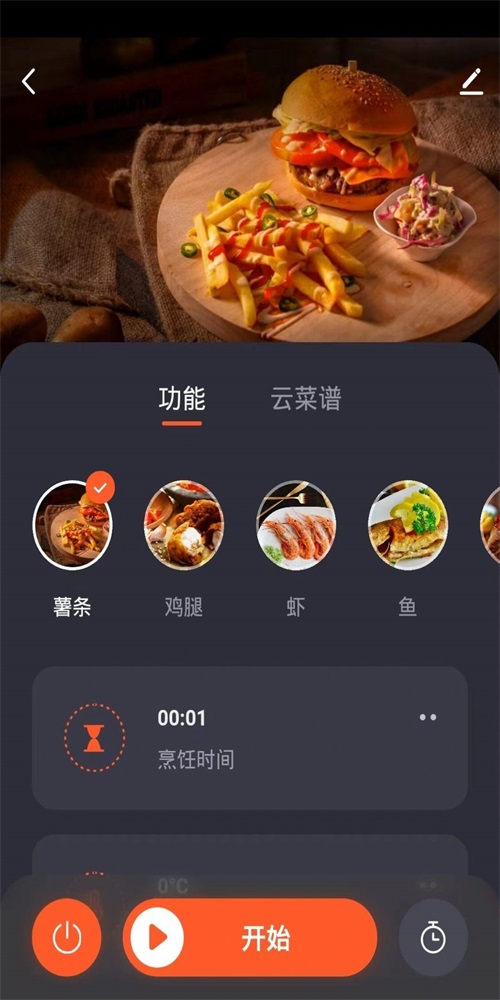物联网智能系统3