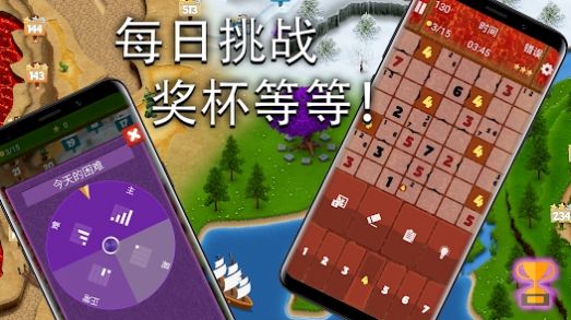 不等式游戏1