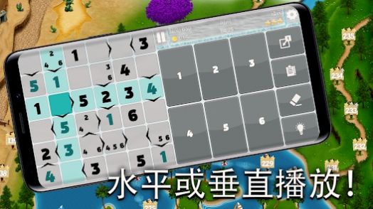不等式游戏2