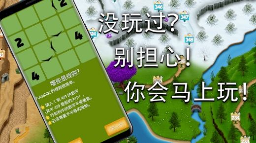 不等式游戏3