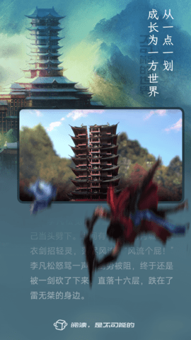 不可能的世界1