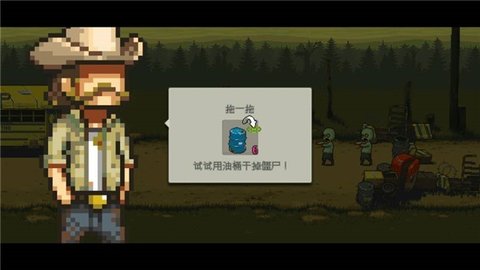 死亡突围僵尸战争国际版2