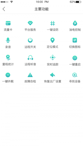 远近在线1