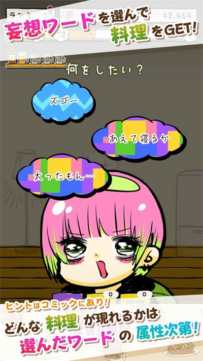 小玉日记2