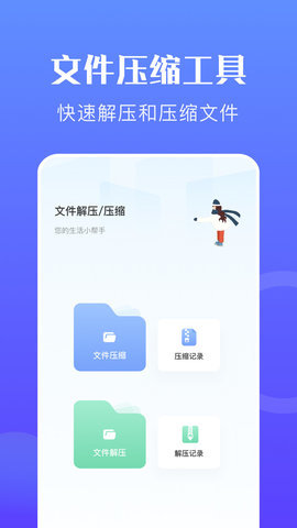 手机搬家克隆1
