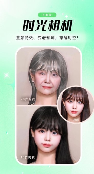 优众照片修复1
