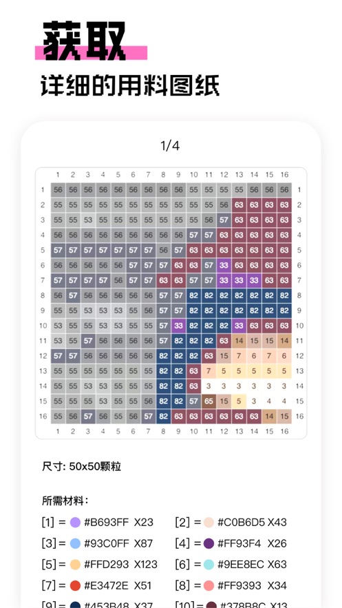 像素创作家3