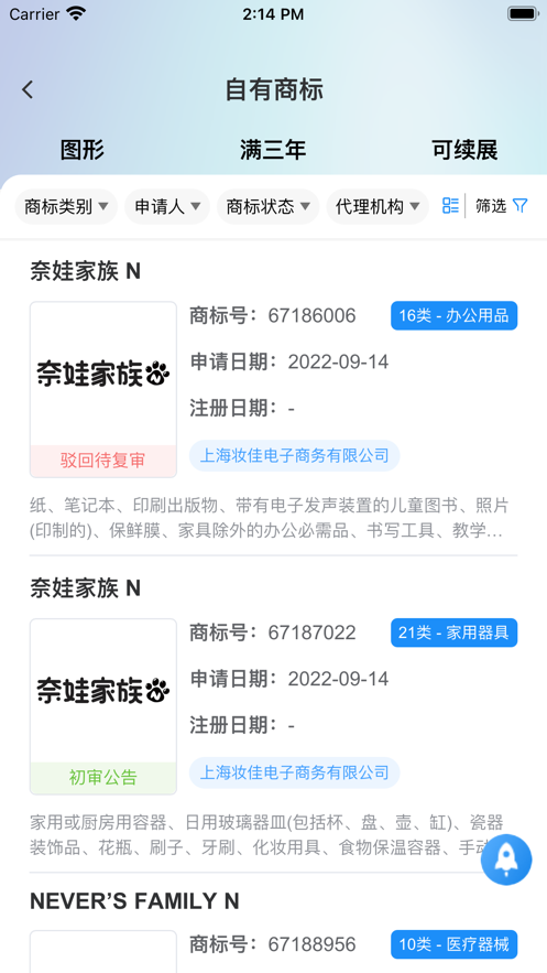 知者云0