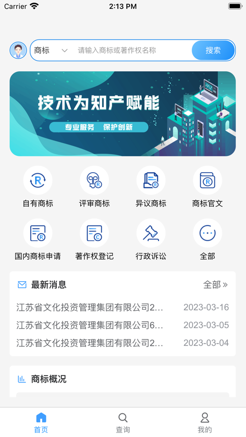 知者云1