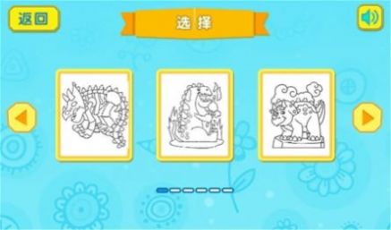 恐龙拼图世界3
