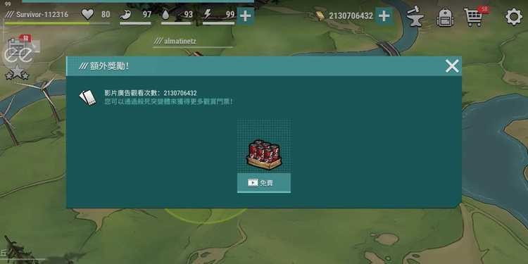 黑暗时代丧尸求生无限资源0