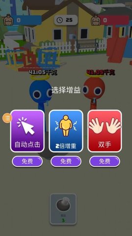大胃王英雄免广告2