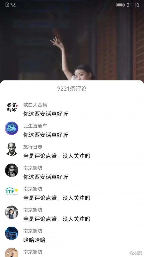 短剧刷刷1