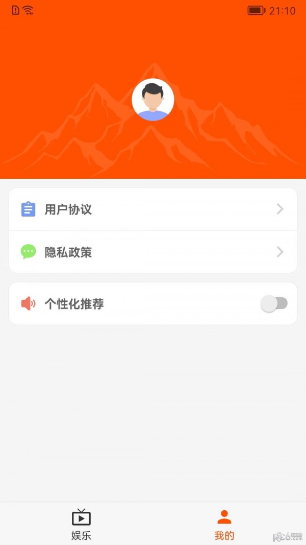 短剧刷刷2