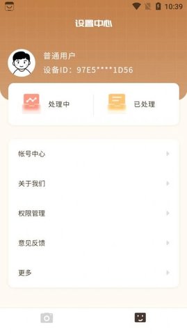 照片修复局1