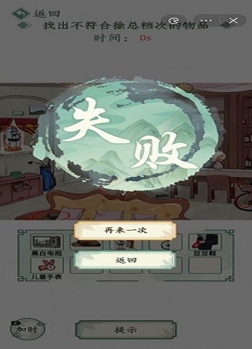 图文大作战3