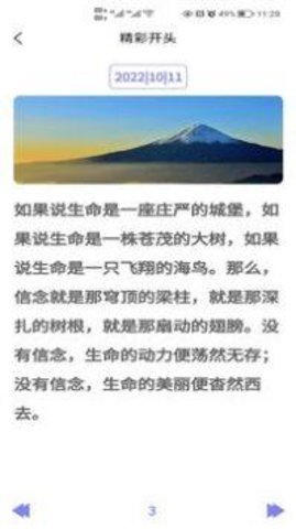 写作猫文章生成器1