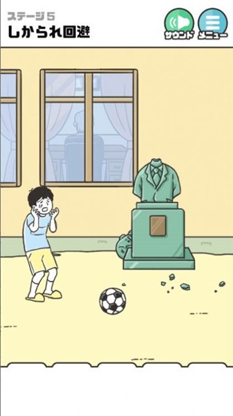 神回避42