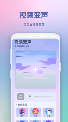 超级录屏王2