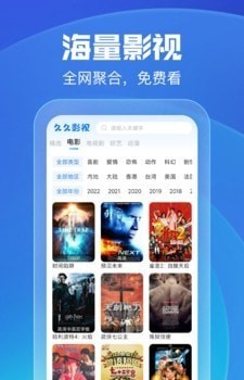 久久影视3