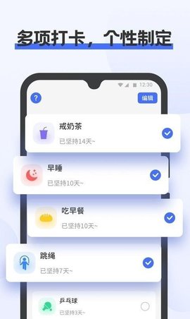 一键计步0