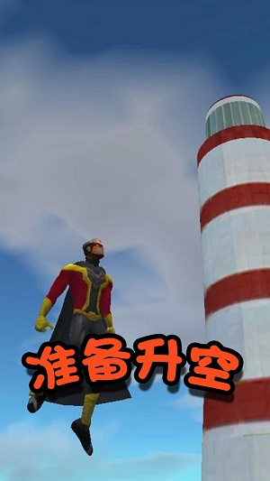 格斗英雄冒险1