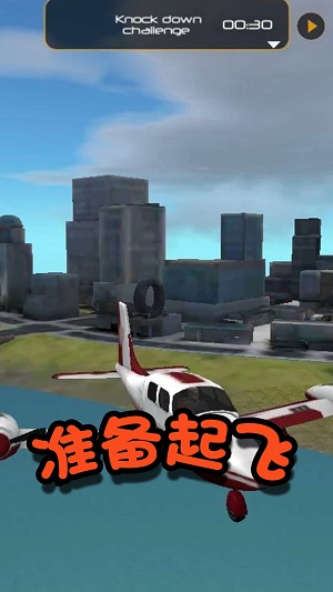 格斗英雄冒险2