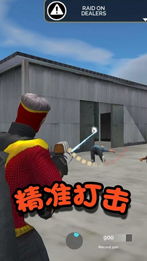 格斗英雄冒险3