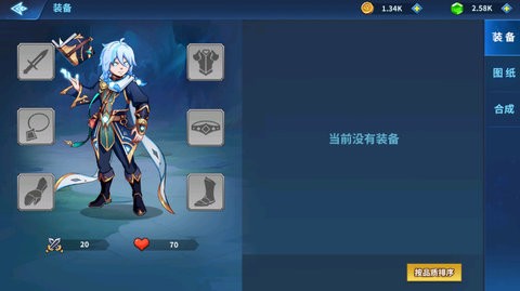 不休的纷争1