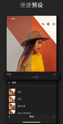 lr软件2