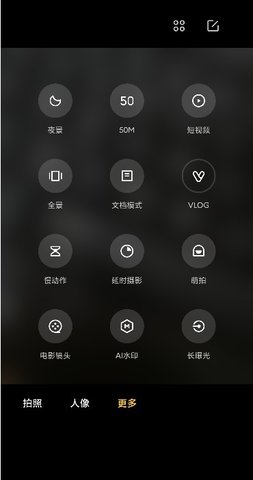 小米徕卡相机1