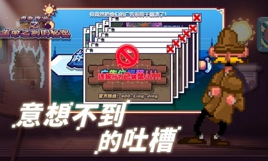 这不是冒险游戏0