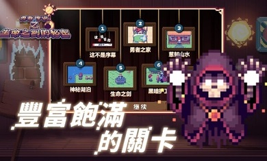 这不是冒险游戏1