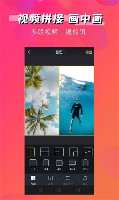 第一剪1