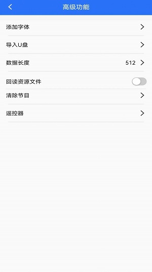 led魔宝0