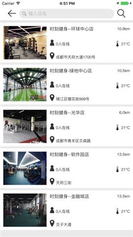 时刻运动1