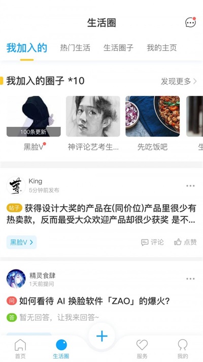 居优优0