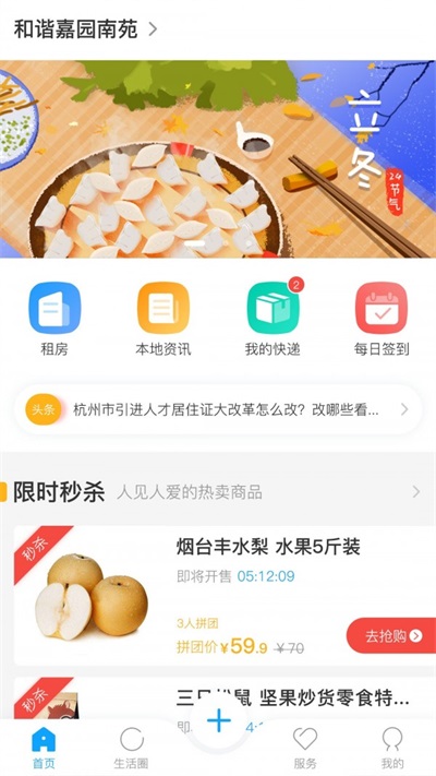 居优优1