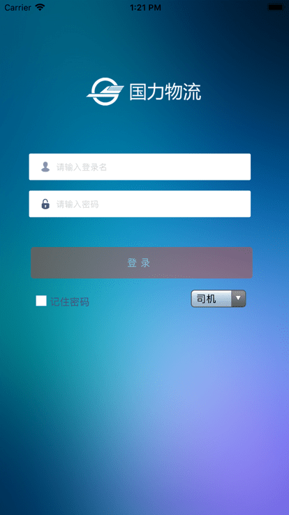 途易行2