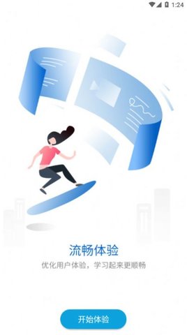 雷达多元研学0