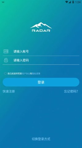 雷达多元研学1