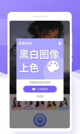 极简相机app0
