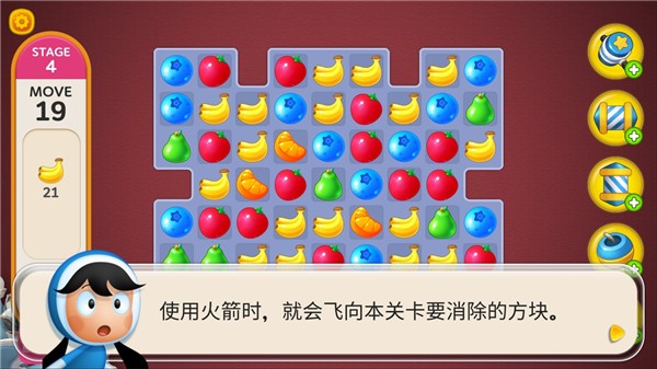 由美的细胞3