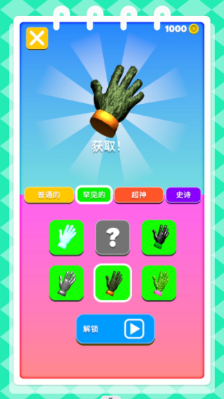 火柴人锋芒之争3