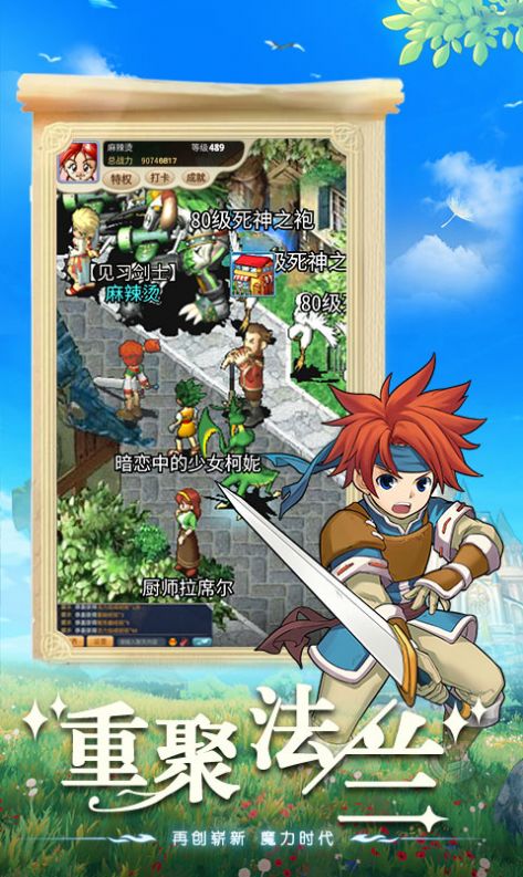 魔力初心1